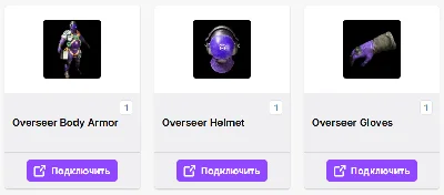 🔥 FBC: Firebreak ✦ TWITCH DROPS ✦ SKINS ✦ 3+ ITEMS +🎁