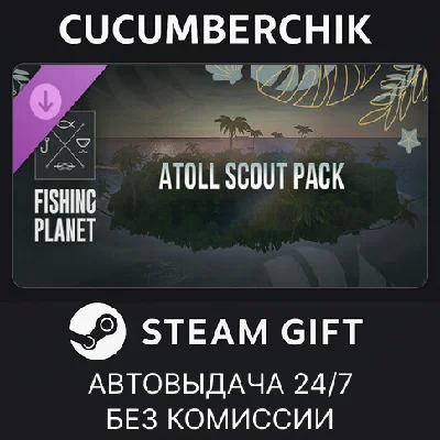 Fishing Planet: Atoll Scout Pack✅STEAM GIFT AUTO✅RU/OT