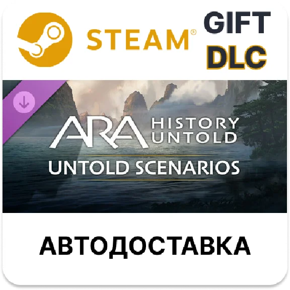 Ara History Untold - Untold Scenarios Steam DLC RU auto
