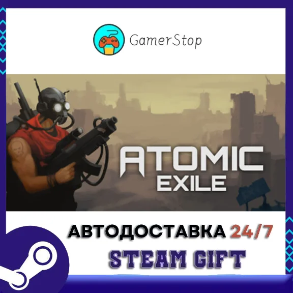 Atomic Exile STEAM GIFT АВТО