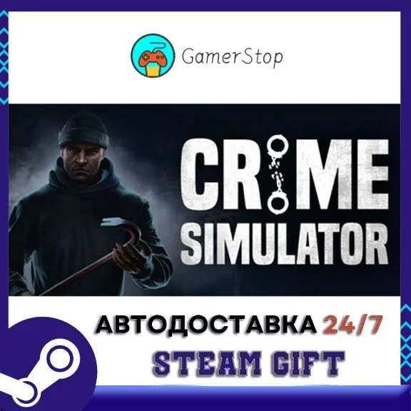 Crime Simulator STEAM GIFT АUТО