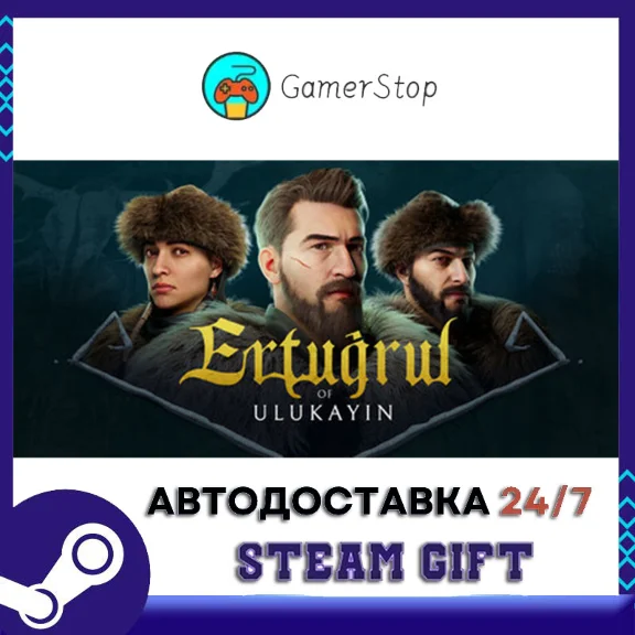 Ertugrul of Ulukayin STEAM GIFT АUТО