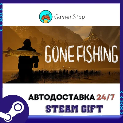 GONE Fishing STEAM GIFT АВТО