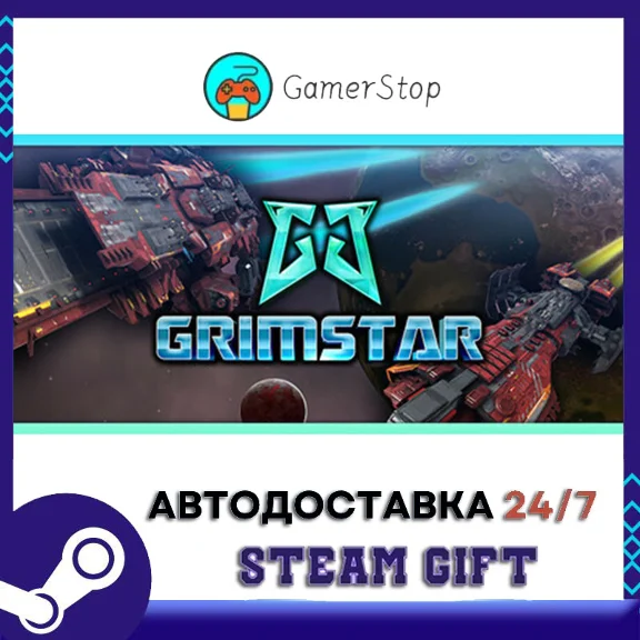 Grimstar Crystals are the New Oil! STEAM GIFT АВТО