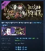 Don´t Starve Together: Starter Pack 2020 STEAM РОССИЯ