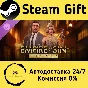 🚀 Empire of Sin - Hunt For Aurora 🤖 Steam Gift AUTO