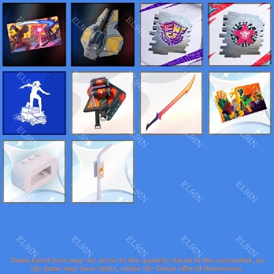 🎉Fortnite🎲Твич Дропс✅10 предметов + 🎁