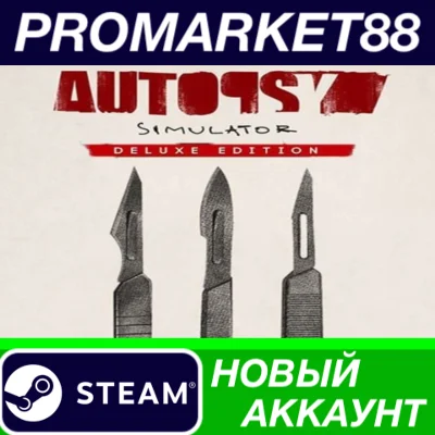 ✅ Autopsy Simulator: Deluxe Edition PC Steam Account +M