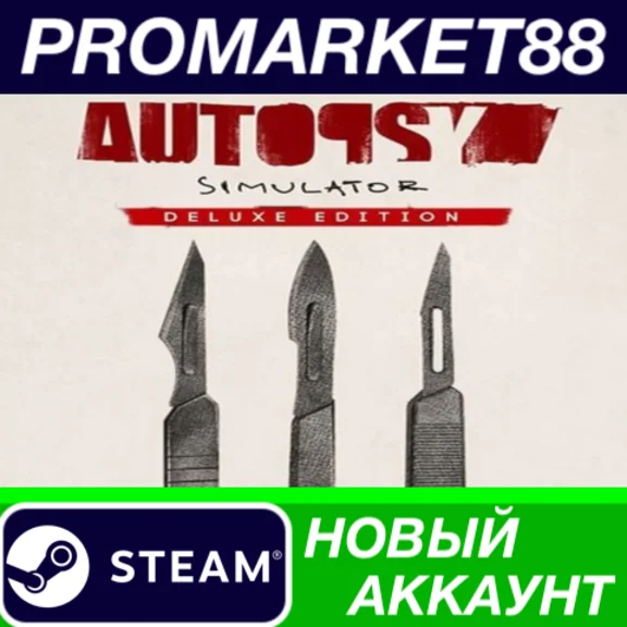 ✅ Autopsy Simulator: Deluxe Edition PC Steam Account +M
