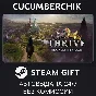 Thrive: Heavy Lies The Crown✅STEAM GIFT AUTO✅RU/UKR/CIS