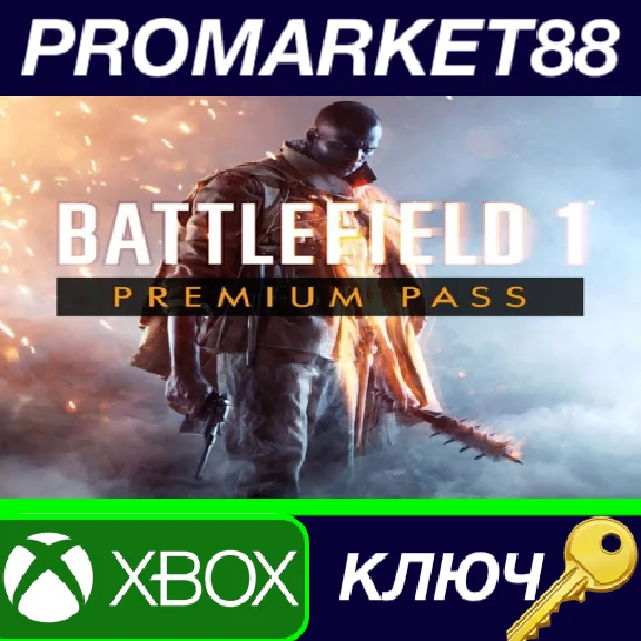 ⭐ Battlefield 1 - Premium Pass EU XBOX One Key 🔑EUROPE