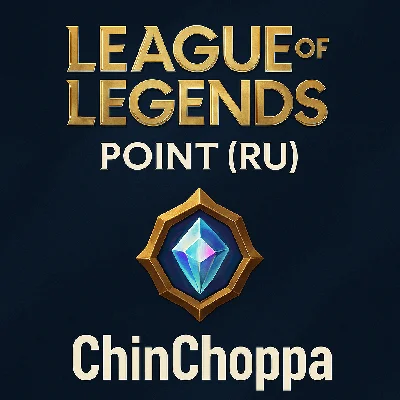 🎮 League of Legends (RU) - Replenishment of RIOT POINT