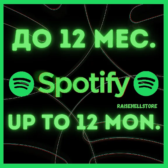 ✅3 - 12 МЕС.✅SPOTIFY PREMIUM✅РАБОТАЕТ В РФ🚀