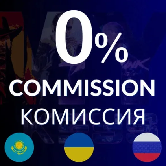 AUTO GIFT STEAM PURCHASE GAME | KZT TENGE 24/7