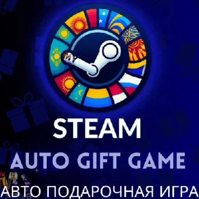 AUTO GIFT STEAM PURCHASE GAME | KZT TENGE 24/7