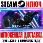 Dead by Daylight: Five Nights at Freddy’s Steam Key DLC