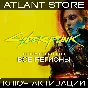 Cyberpunk 2077: Ultimate Edition - Ключ GOG - RU+WW