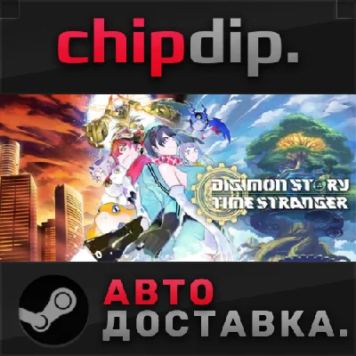 Digimon Story Time Stranger Ultimate Edition STEAM АВТО