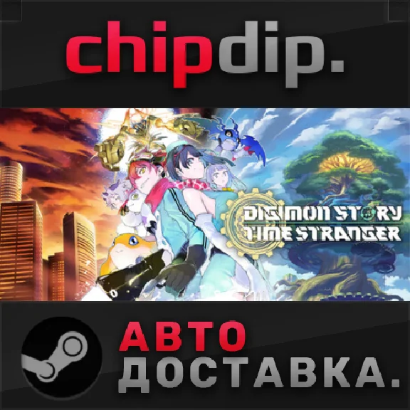 Digimon Story Time Stranger Ultimate Edition STEAM АВТО
