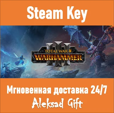 Total War: WARHAMMER III (Steam key) REGION FREE/GLOBAL
