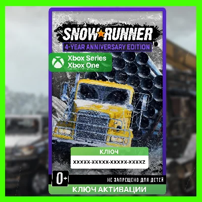 SnowRunner - 4-Year Anniversary Edition (Xbox) Key