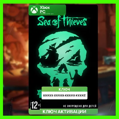 Sea of Thieves 2025 Edition (Xbox, Windows) Key PC ПК