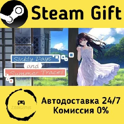 🚀 Sickly Days and Summer Traces 🤖 Steam Gift AUTO