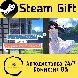 🚀 Sickly Days and Summer Traces 🤖 Steam Gift AUTO
