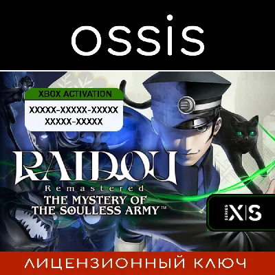 RAIDOU Remastered: TMotSA | Xbox Ключ