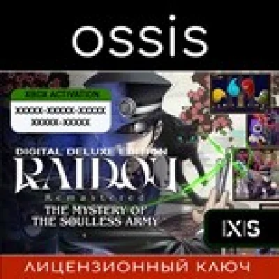 RAIDOU Remastered: TMotSA Deluxe | Xbox Ключ