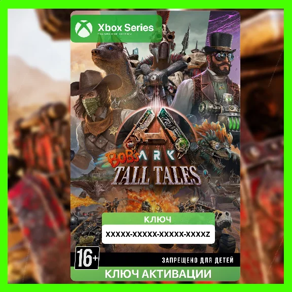 ARK: Bobs Tall Tales (XBOX) Bob s