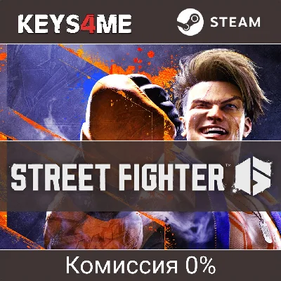 Street Fighter 6 | key Steam
