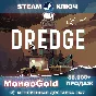 ✅ DREDGE STEAM RU GLOBAL КЛЮЧ 🔑 Комиссия 0%💳