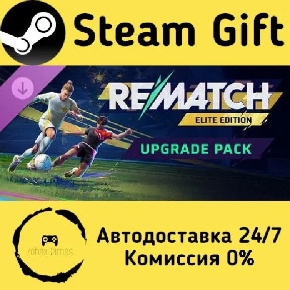 🚀 REMATCH - Elite Edition Upgrade Pack 🤖 Steam Gift
