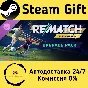 🚀 REMATCH - Elite Edition Upgrade Pack 🤖 Steam Gift