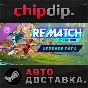 REMATCH - Pro Edition Upgrade Pack DLC STEAM AUTO
