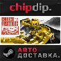 Chinese Frontiers STEAM AUTO RU/UA/KZ/CIS