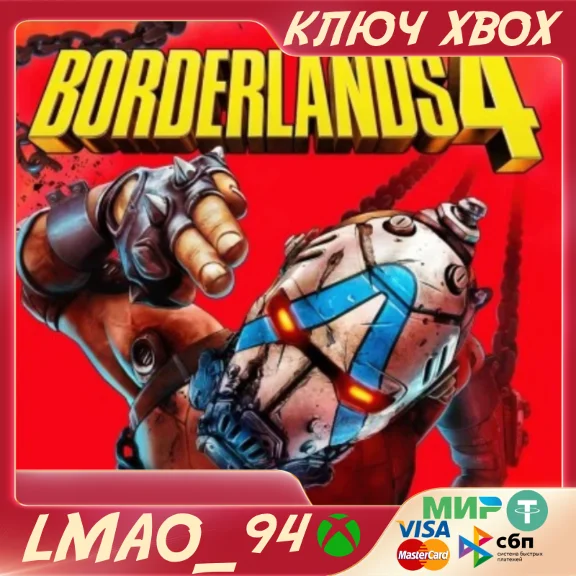 Borderlands 4 XBOX SERIES XS KEY