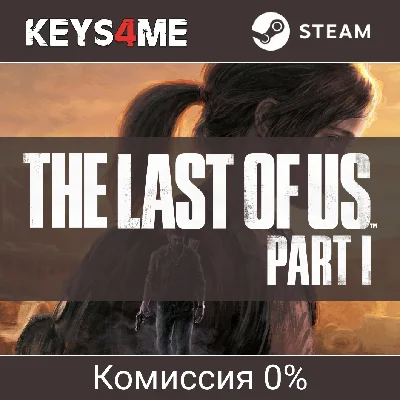 The Last of Us Part I | key Steam