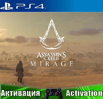 🎮Assassin creed mirage (PS4/RUS) Activation✅
