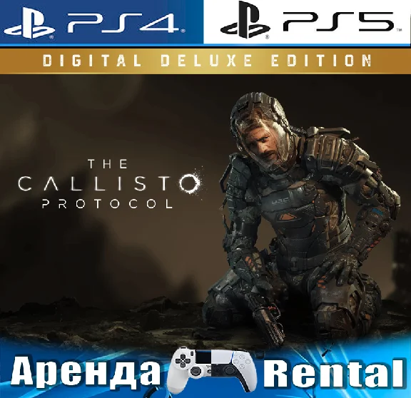 🎮The Callisto Protocol Deluxe (PS4/PS5/RUS) Rent🔰