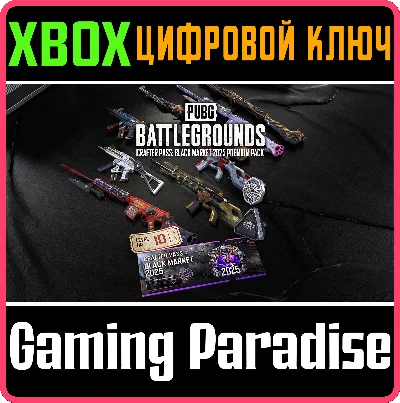 PUBG - CRAFTER PASS: BLACK MARKET 2025 ADVANCED PACK XB