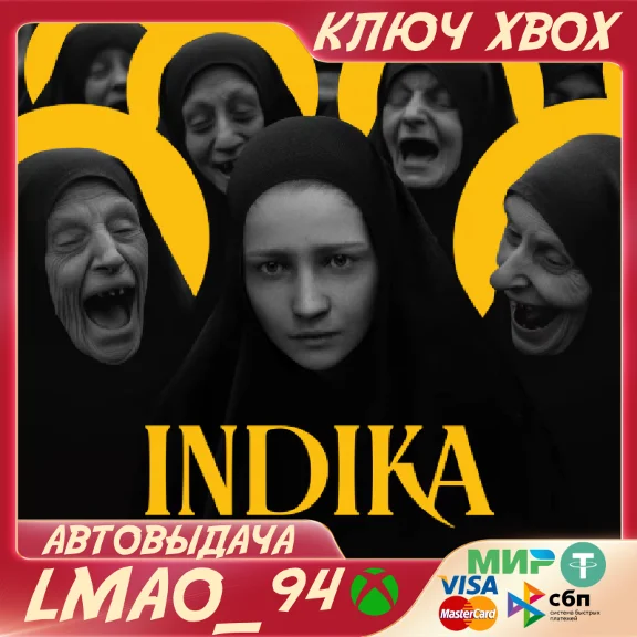 INDIKA XBOX SERIES XS КЛЮЧ