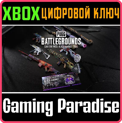 PUBG - CRAFTER PASS: BLACK MARKET 2025 BASIC PACK XBOX