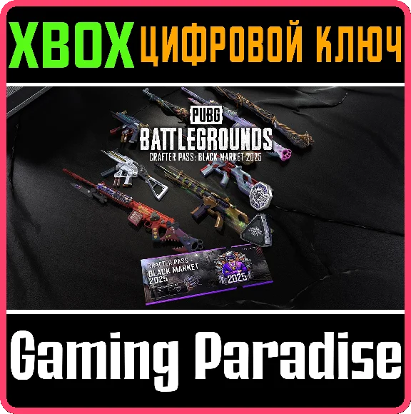 PUBG - CRAFTER PASS: BLACK MARKET 2025 BASIC PACK XBOX