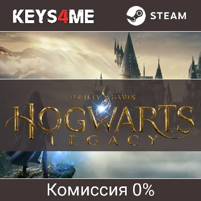 Hogwarts Legacy | key Steam