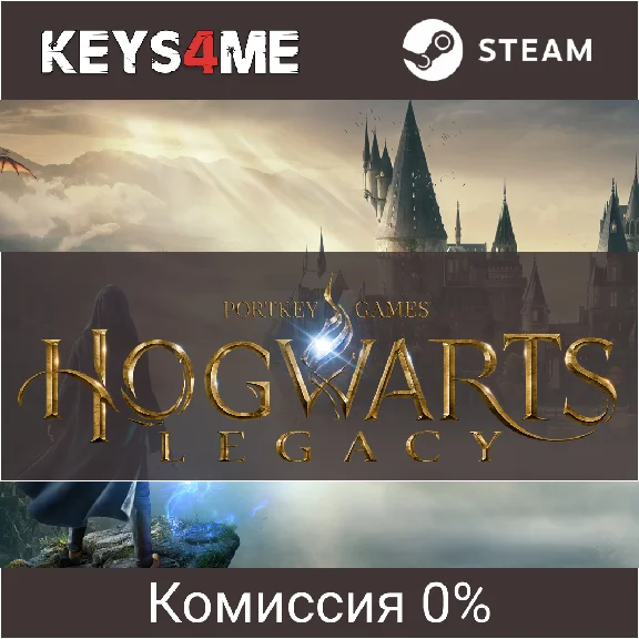 Hogwarts Legacy | key Steam