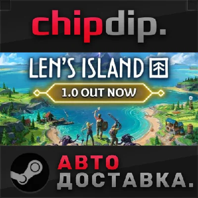 Len´s Island STEAM АВТО RU/UA/KZ/СНГ