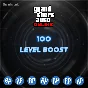 Gta 5 Online 100 Level Boost 🌀 (PC)