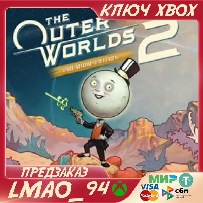The Outer Worlds 2 Premium XBOX SERIES XS|PC КЛЮЧ